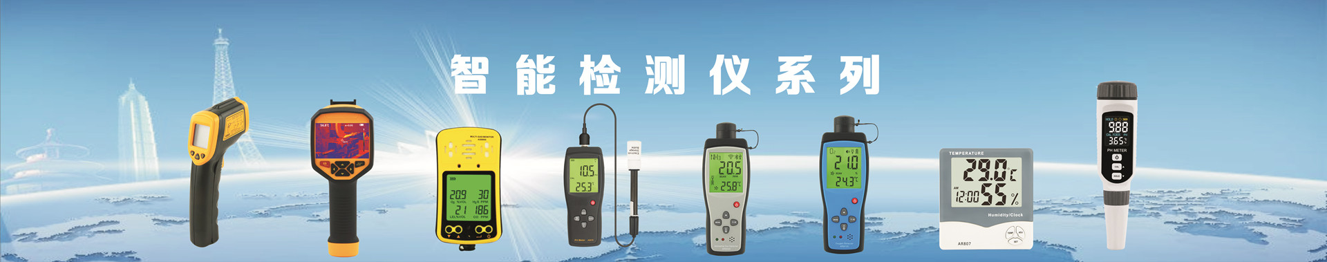 安徽昊孚自動(dòng)化儀表有限公司