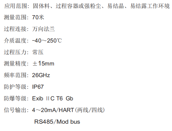 微信截圖_20200716104435.png